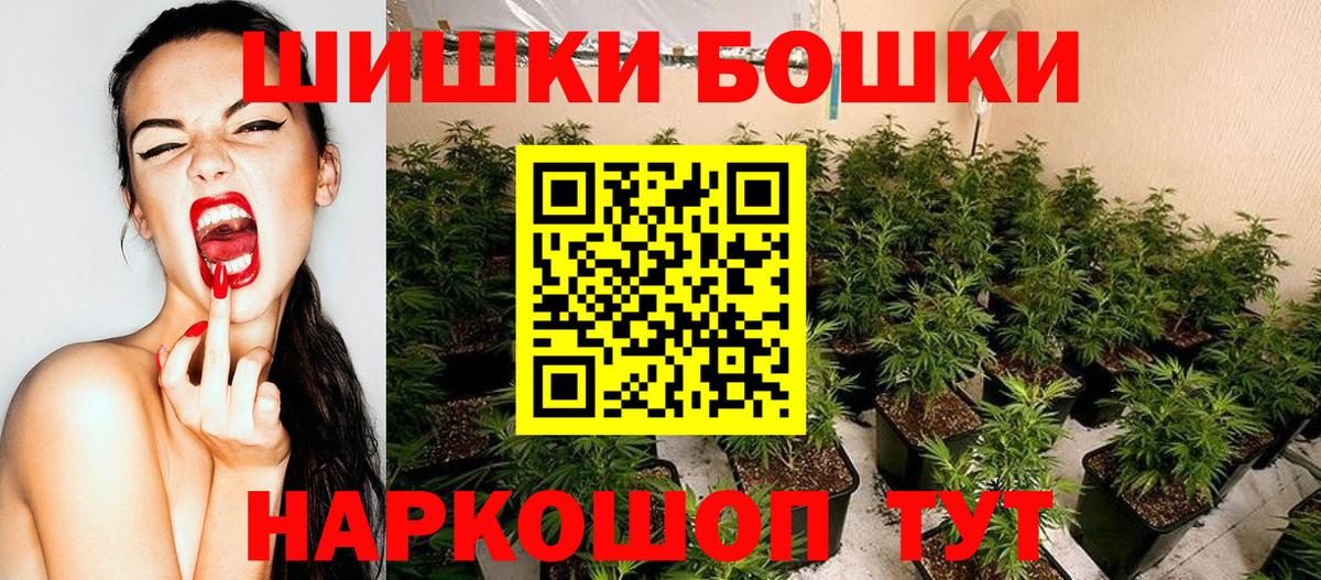 Марихуана Amnesia  Вход с VPN  Бошки Шишки MAZAR  Южно-Сахалинск  Бошки марихуана Ganja  Шишки марихуана индика 